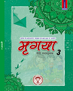 best indian book publishers