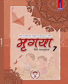 best indian book publishers