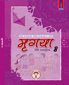 best indian book publishers